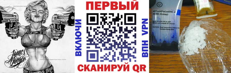 что такое наркотик Семилуки Amphetamine 97%