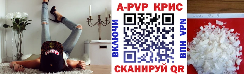 Alpha PVP Crystall  магазин    Семилуки 