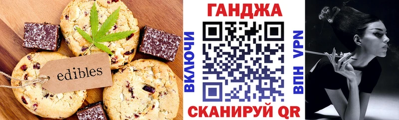 Cannafood конопля  Семилуки 