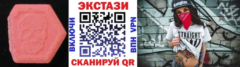 Ecstasy 280мг Семилуки
