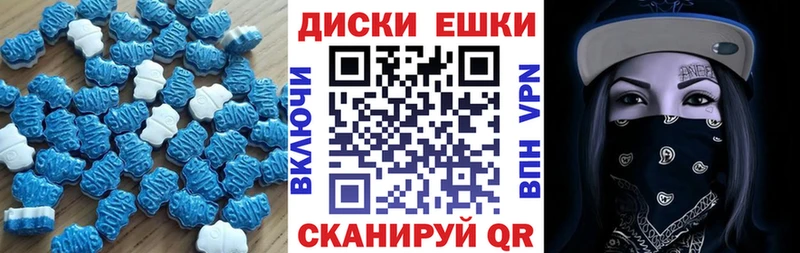 Ecstasy таблы  Семилуки 