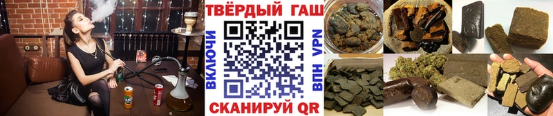 ГАШИШ индика сатива Семилуки