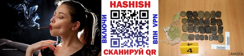 Гашиш ice o lator  Семилуки 