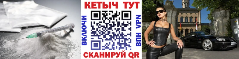 КЕТАМИН VHQ  Семилуки 