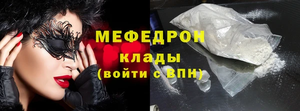 мефедрон мука Балабаново