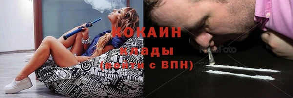 ПСИЛОЦИБИНОВЫЕ ГРИБЫ Балахна