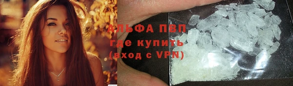 мефедрон мука Балабаново