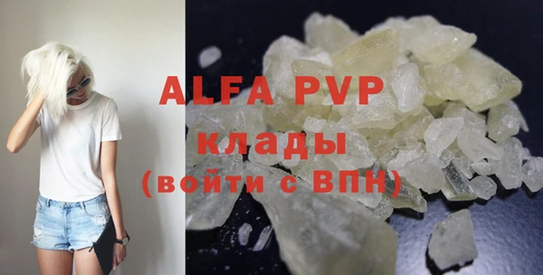 мефедрон мука Балабаново