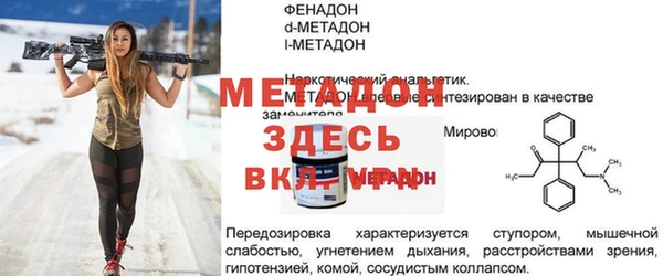 apvp Баксан