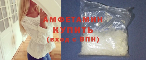 мефедрон мука Балабаново