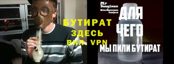 ПСИЛОЦИБИНОВЫЕ ГРИБЫ Балахна