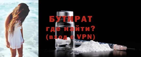 мефедрон мука Балабаново