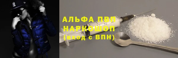 ПСИЛОЦИБИНОВЫЕ ГРИБЫ Балахна