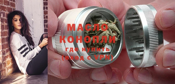 мефедрон мука Балабаново