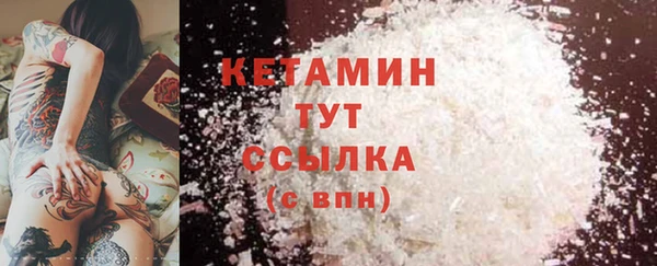 ПСИЛОЦИБИНОВЫЕ ГРИБЫ Балахна