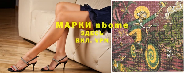 мефедрон мука Балабаново