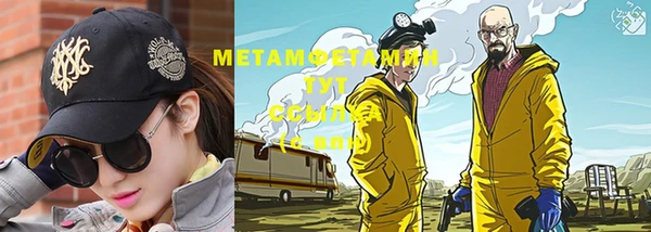 мефедрон мука Балабаново
