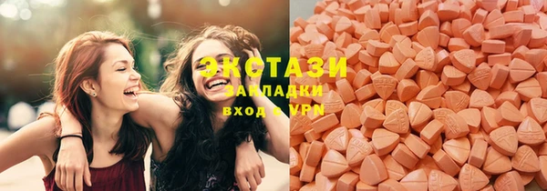 ПСИЛОЦИБИНОВЫЕ ГРИБЫ Балахна