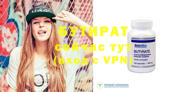 мефедрон мука Балабаново