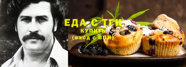 мефедрон мука Балабаново