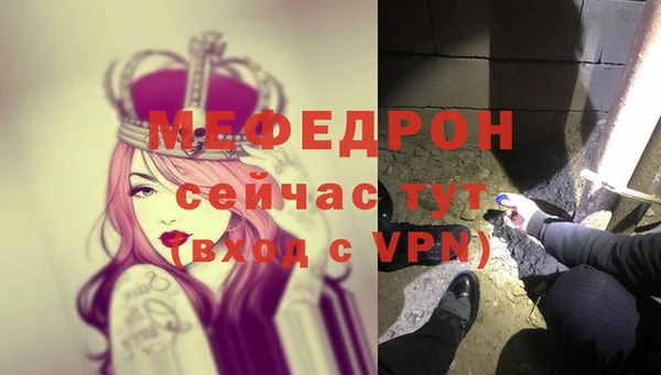 мефедрон мука Балабаново