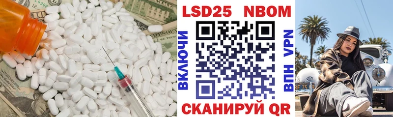 ЛСД экстази ecstasy наркотики Семилуки