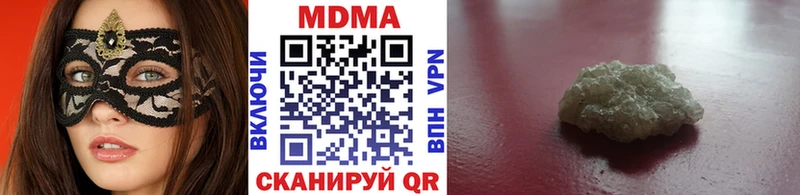 MEGA рабочий сайт  Семилуки  МДМА VHQ 