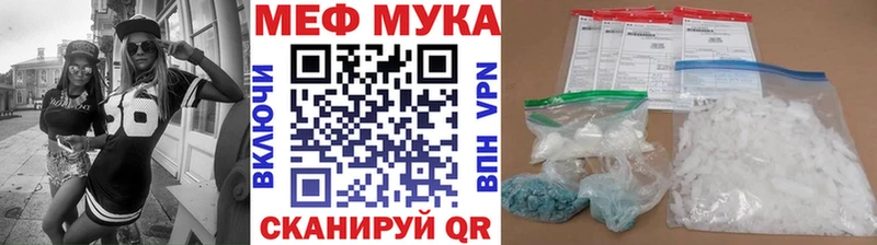 МЕФ кристаллы  Семилуки 