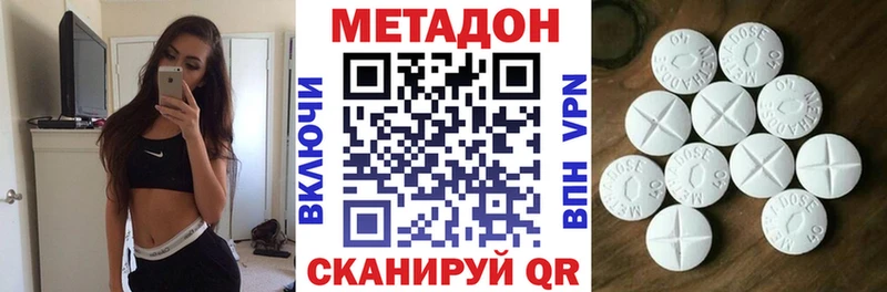 МЕТАДОН VHQ  как найти закладки  Семилуки 