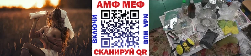 МЕТАМФЕТАМИН мет  продажа наркотиков  Семилуки 
