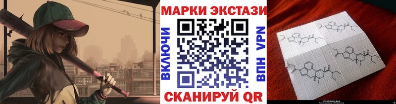 наркотики  omg ССЫЛКА  Наркотические марки 1,5мг  Семилуки 