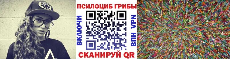 мега зеркало  Семилуки  Галлюциногенные грибы мухоморы 