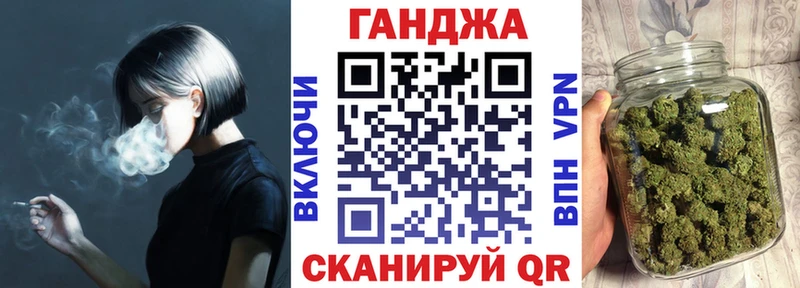 Канабис AK-47  Семилуки 